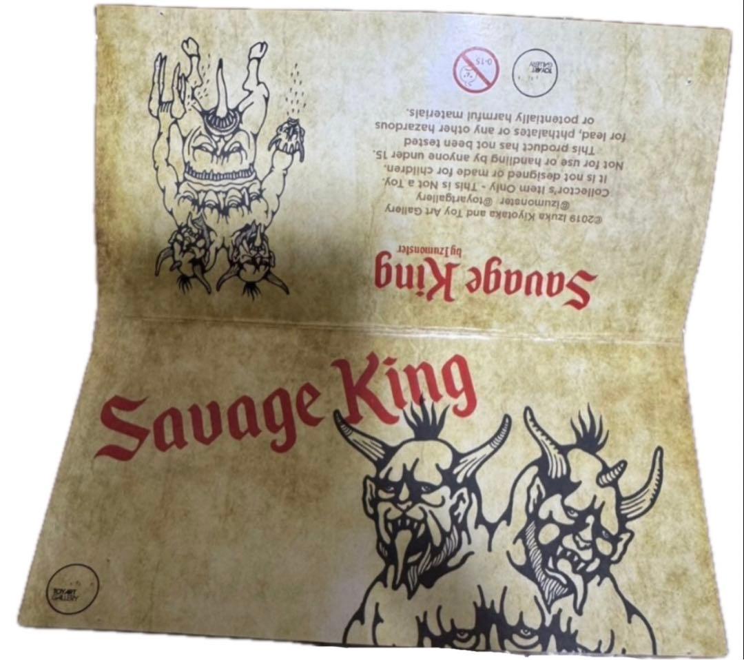 izumonster ソフビ　イズモンスター　SAVAGE KING 限定品