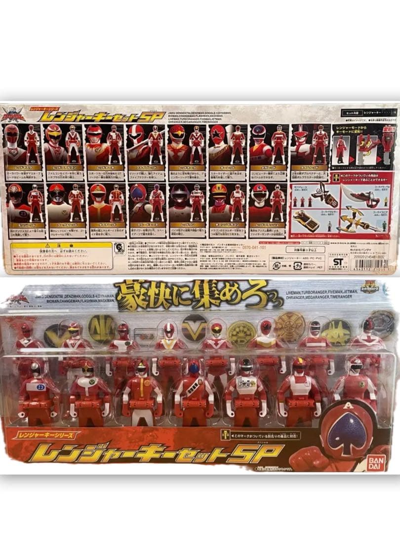 テ入メ上　海賊戦隊ゴーカイジャーレンジャーキーセットキーセットゴーバスターズ2