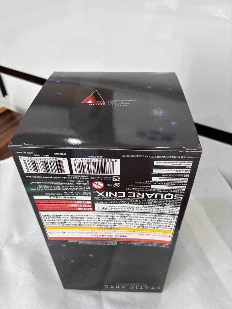 【新品未開封品】ティファ・ロックハート ドレス Ver. 完成品フィギュア