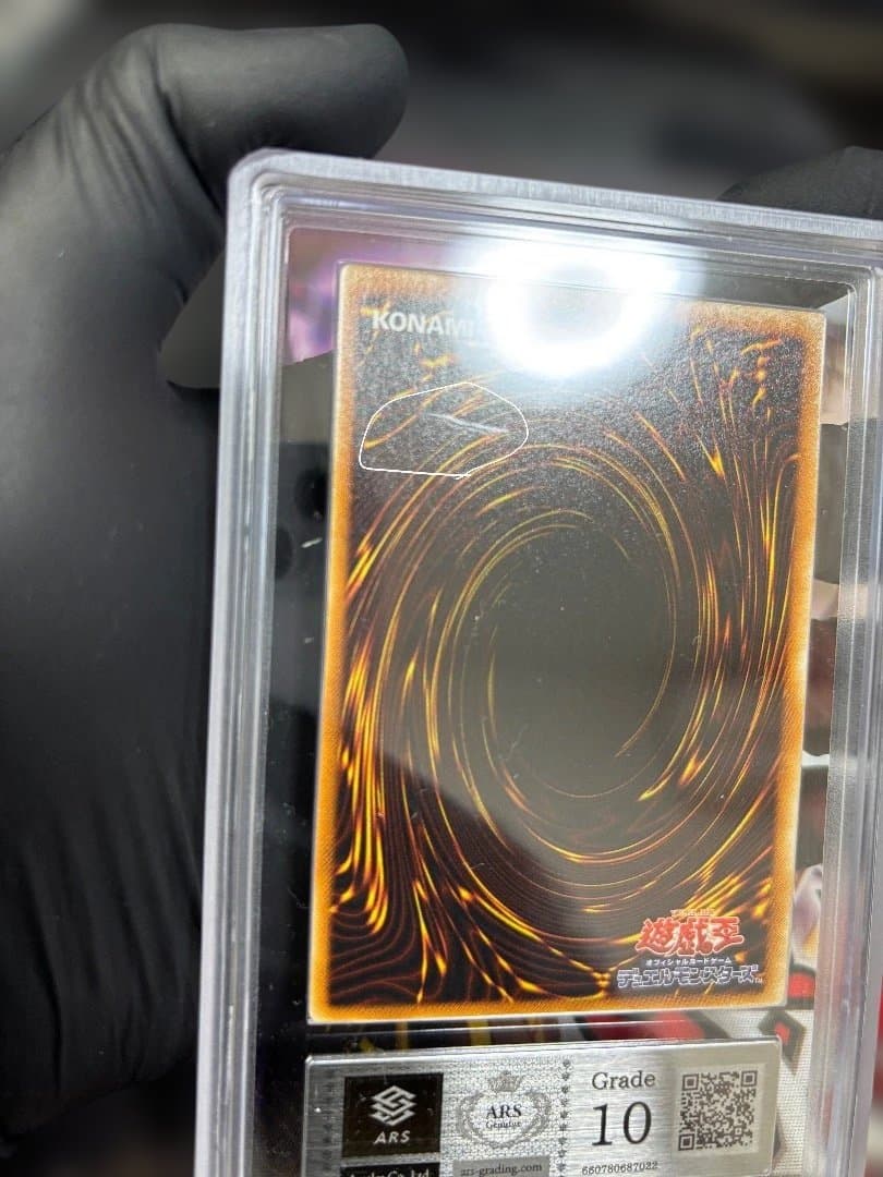 E・HERO シャイニング・フレア・ウィングマン アルティメットレア ars10