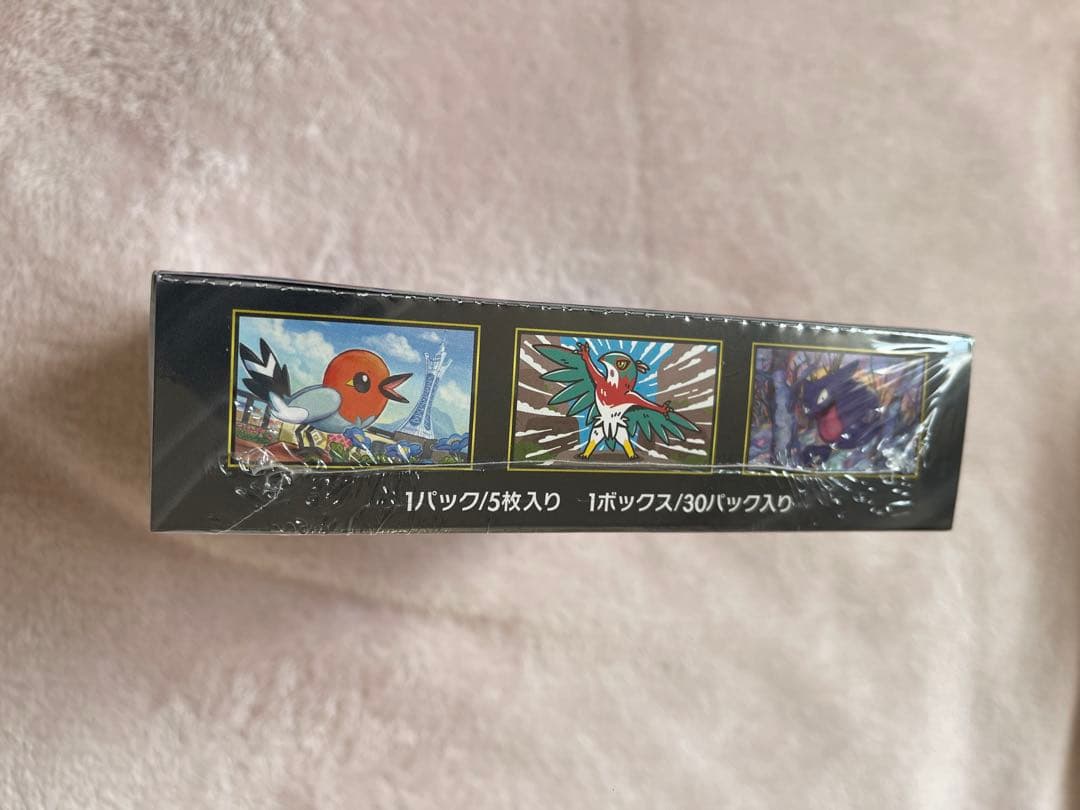ポケモンカードゲーム MEGA 拡張パック ムニキスゼロ BOX 未開封