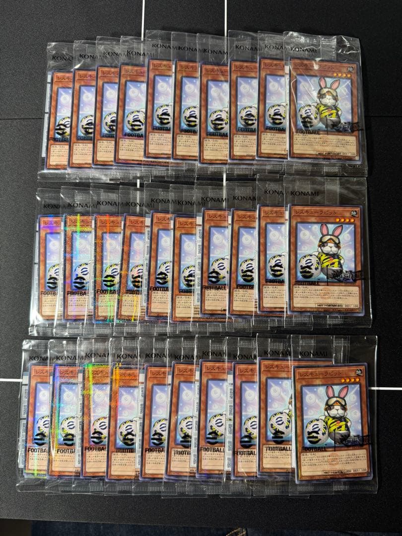 遊戯王eFootball限定コラボ ネイマール&レスキューラビット 30セット