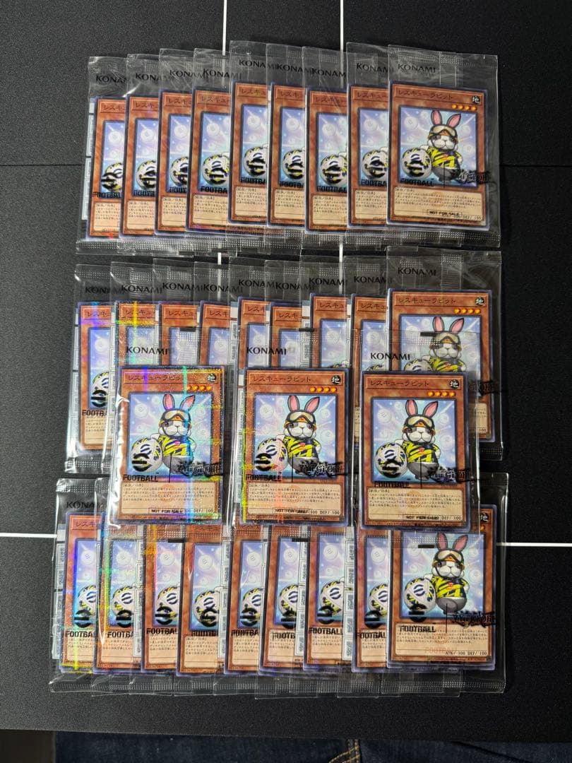 遊戯王eFootball限定コラボ ネイマール&レスキューラビット 30セット