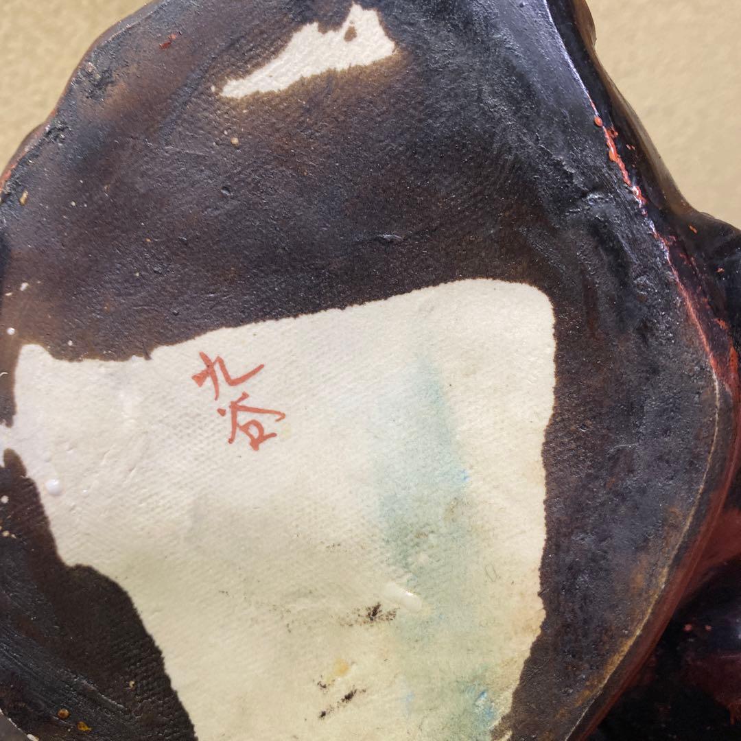 古九谷　赤唐獅子　置物