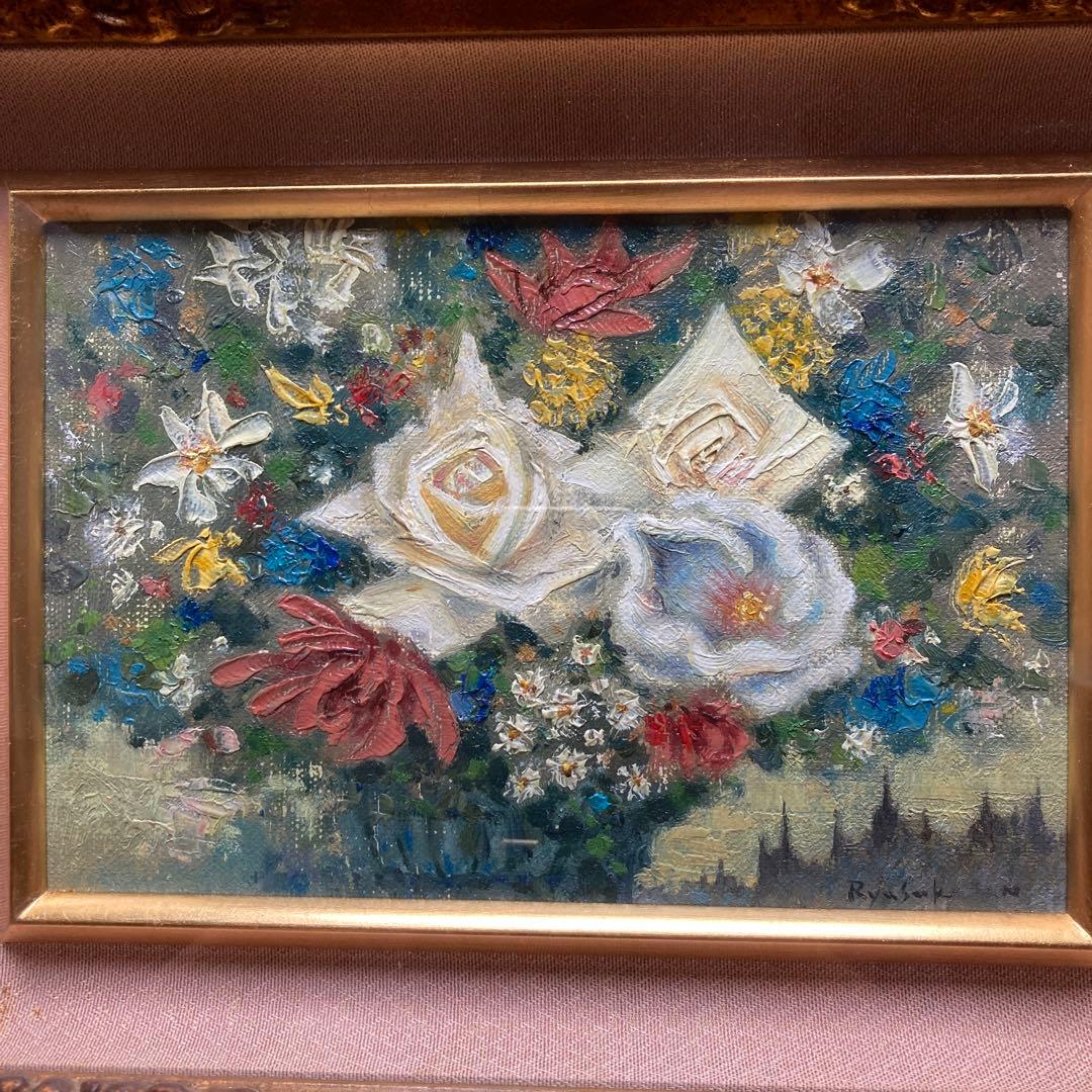 西村龍介　花　サムホールサイズ(縦17横23cm)額36×43cm￼