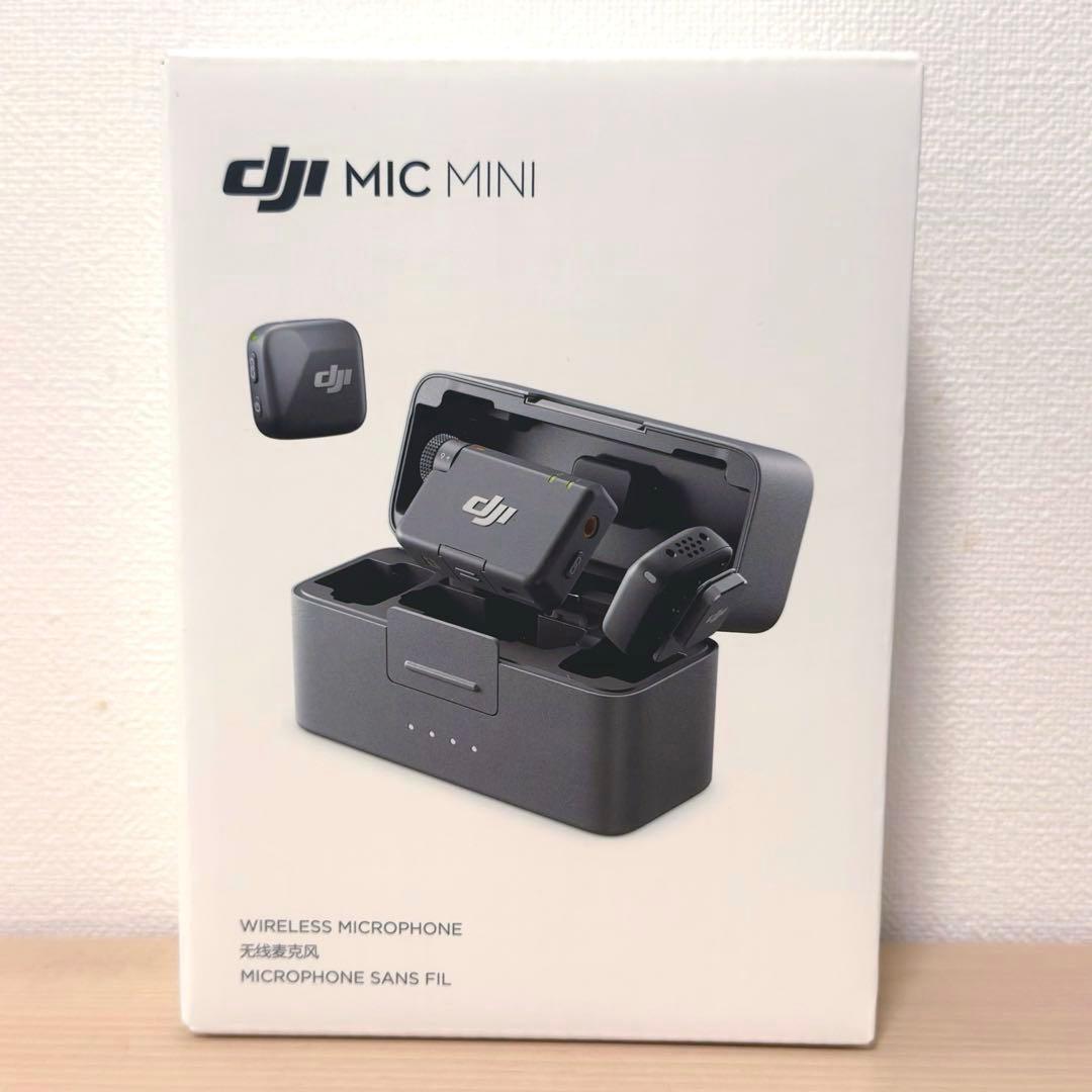 【未使用】DJI Mic Mini（2 TX + 1 RX + 充電ケース）