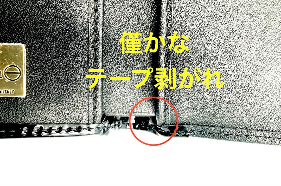 【新品✦人気】Vivienne Westwood 三つ折り財布 ブラック/黒