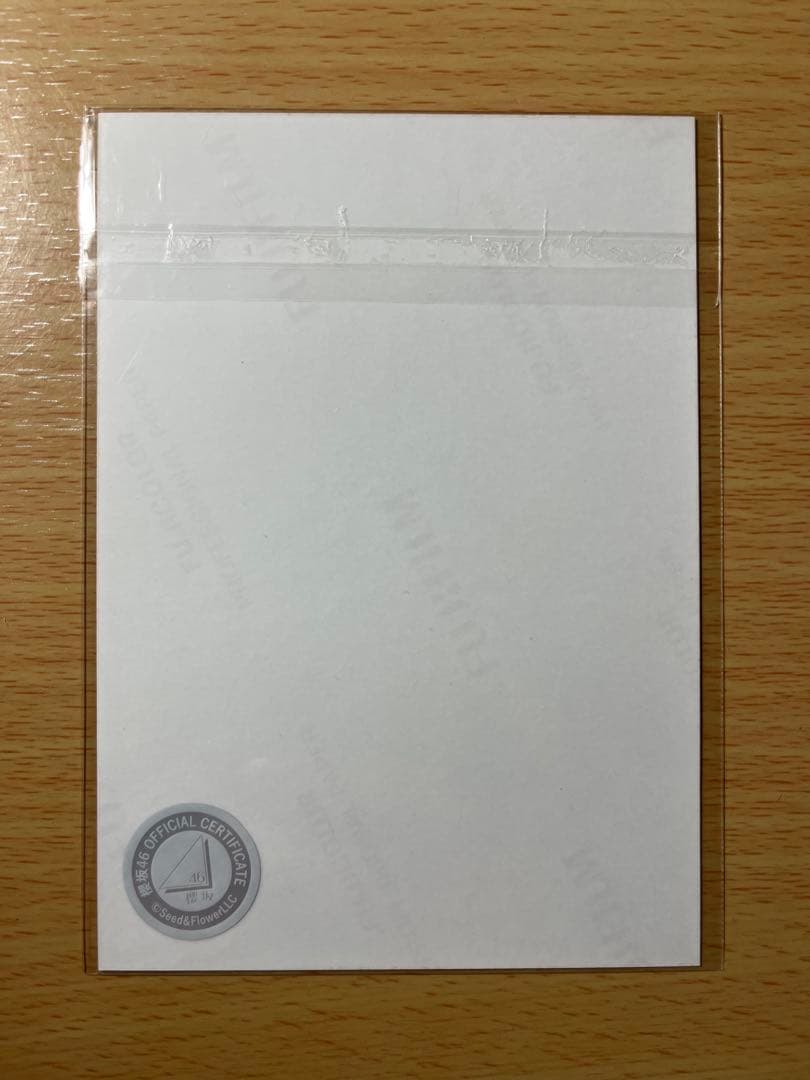 井上梨名 サイン入り生写真