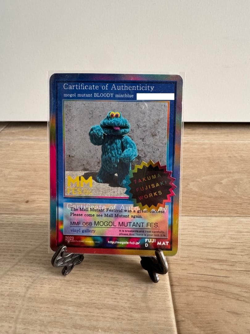 フジサキタクマ　モールミュータント