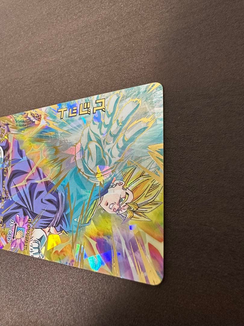 旧弾 ドラゴンボールヒーローズ ベジット H7-40