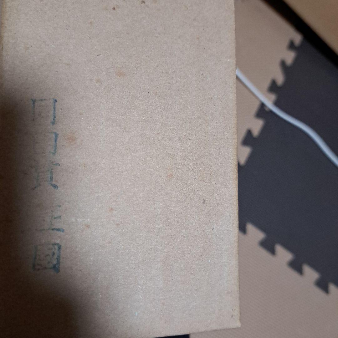 海軍礼軍刀 同田貫正国 刀 レプリカ 骨董品 セット