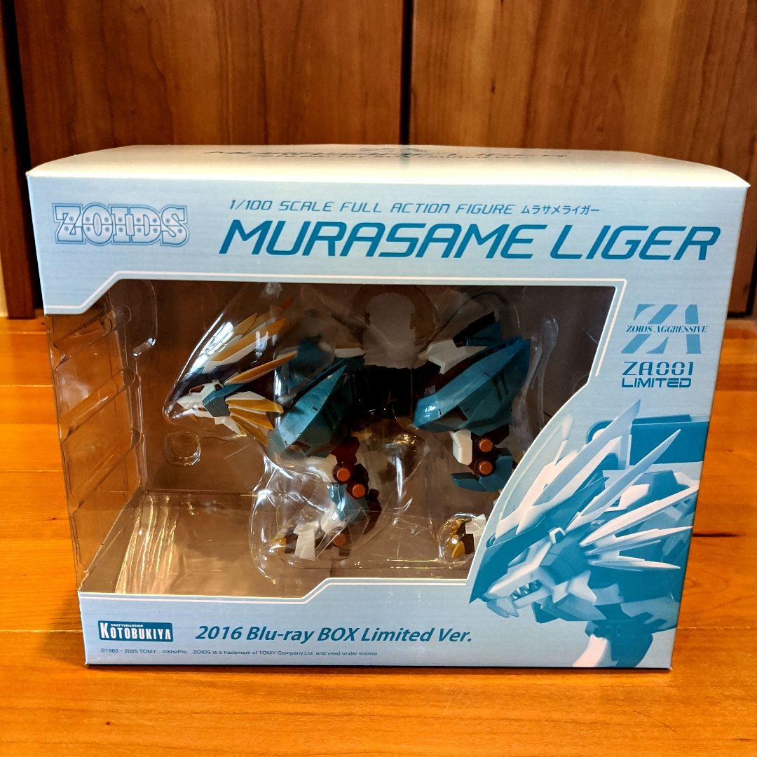 ゾイドジェネシス Blu-ray BOX〈初回生産限定版〉