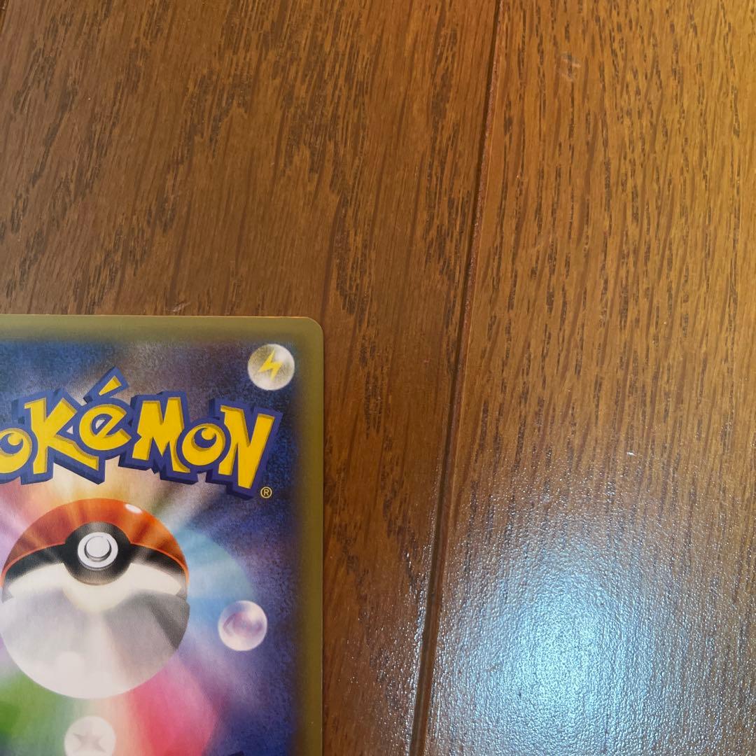 お誕生日ピカチュウ25th