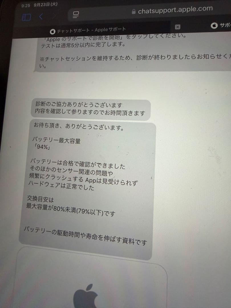 ipad pro11インチ(第3世代) 128GB WIFIモデル