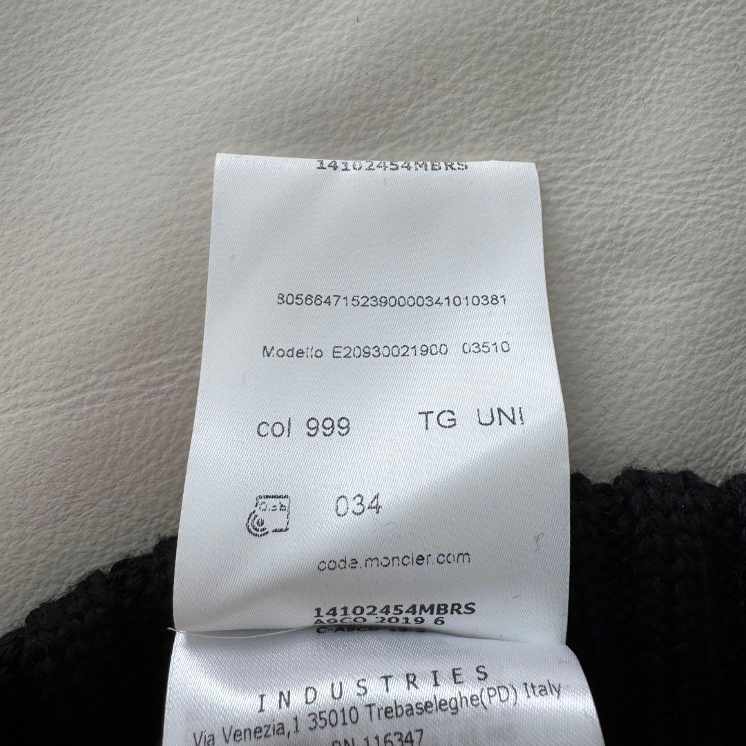 ●未使用品 タグなし● モンクレール　ポンポン付き黒ニット帽