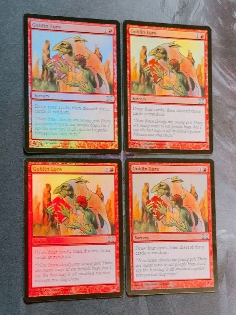 【foil】ゴブリンの知識　英語　4枚セット
