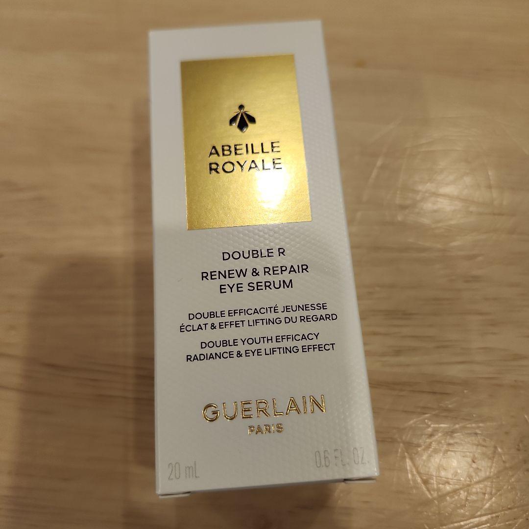 ゲランアベイユロイヤルダブルRアイセロム目元用美容液20ml