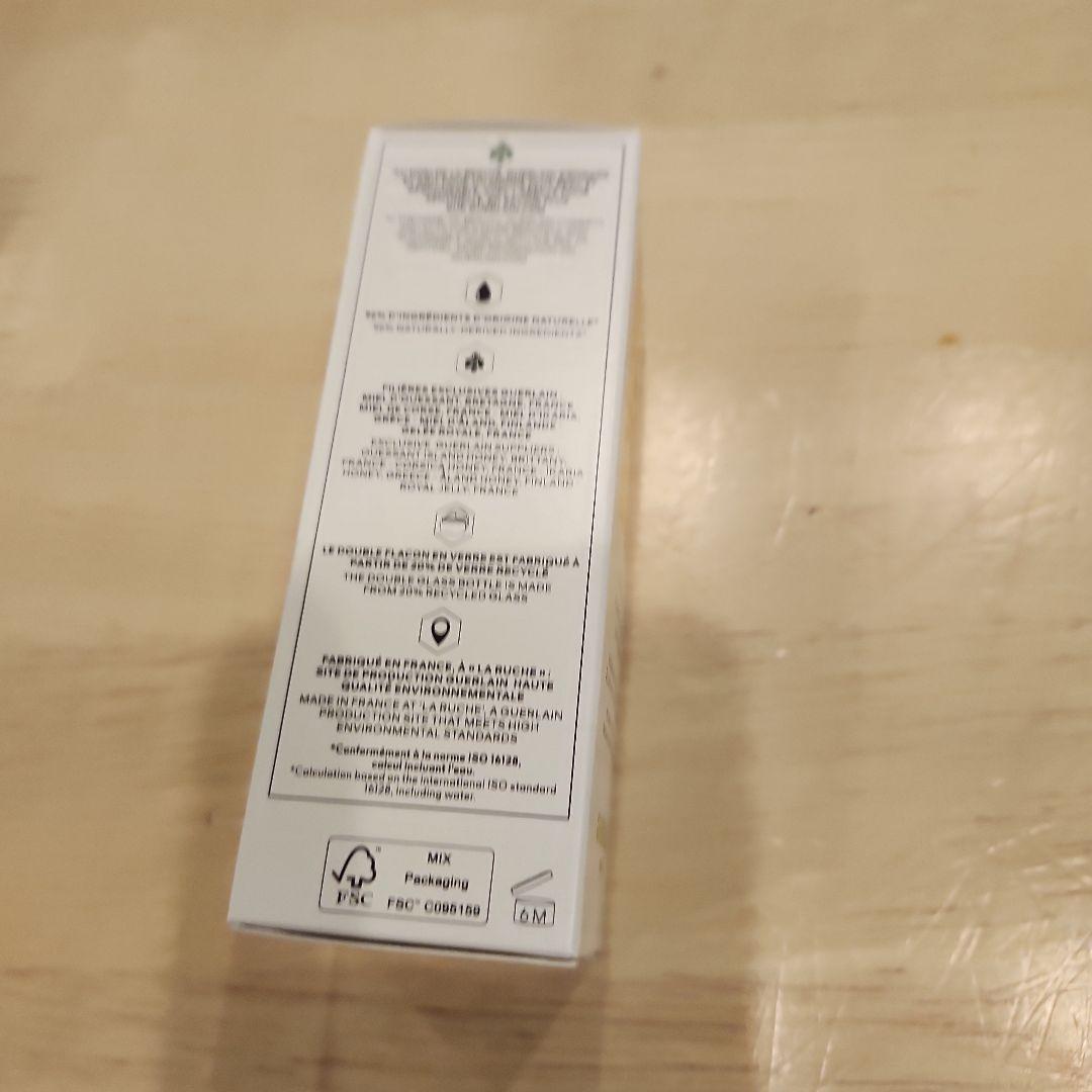 ゲランアベイユロイヤルダブルRアイセロム目元用美容液20ml