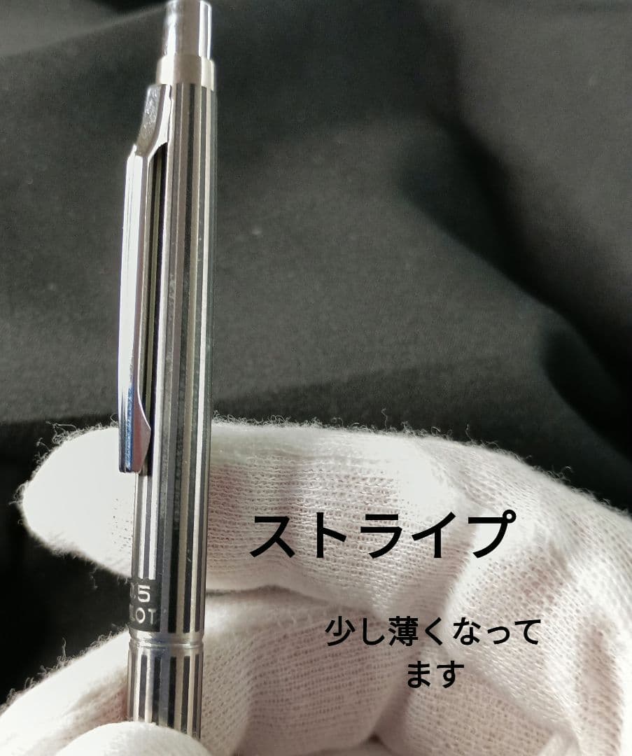 PILOT PLATINUM 万年筆・ボールペン・シャープペンセット