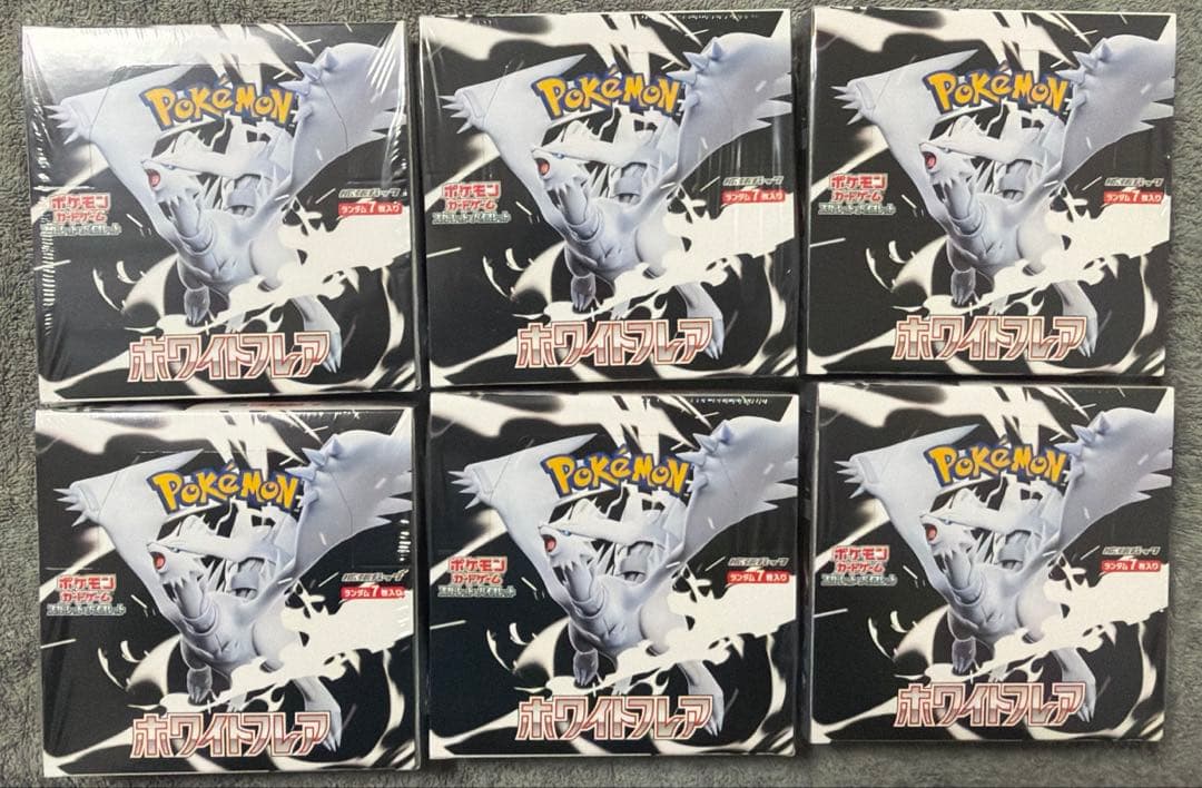 ポケモンカード　ホワイトフレア　6BOXセットシュリンク付き