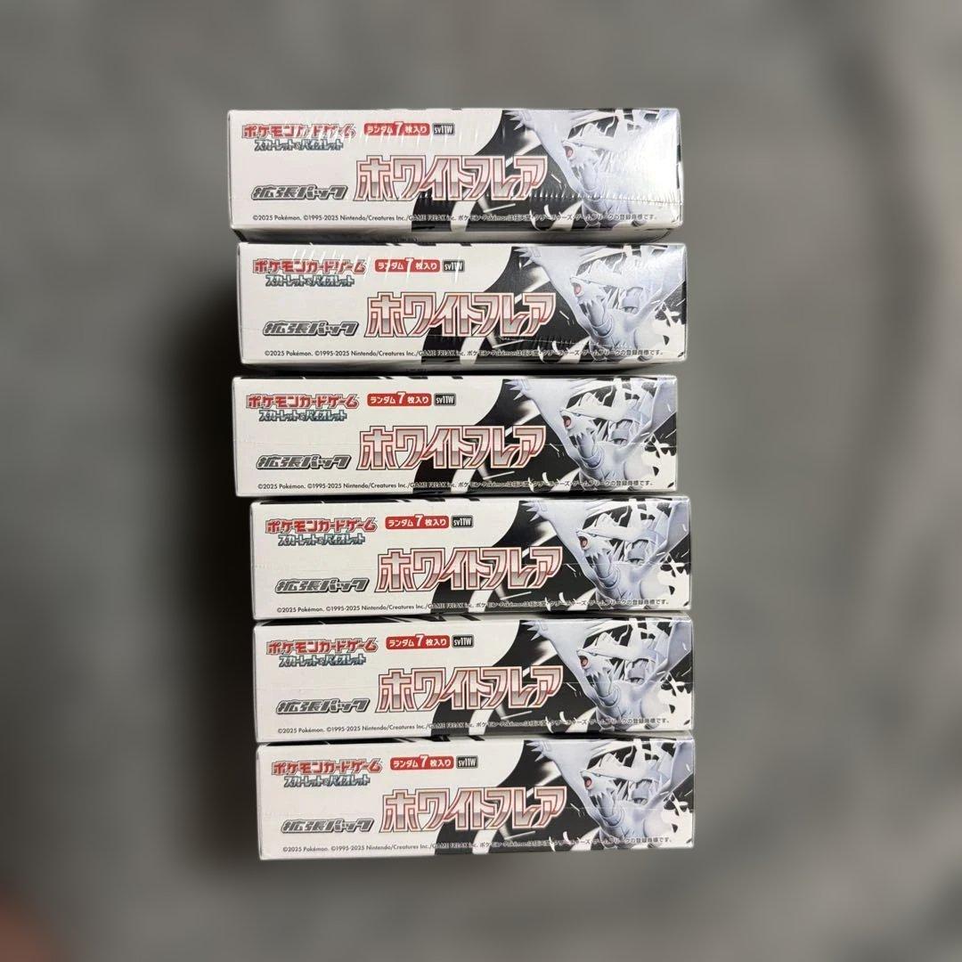 ポケモンカード　ホワイトフレア　6BOXセットシュリンク付き