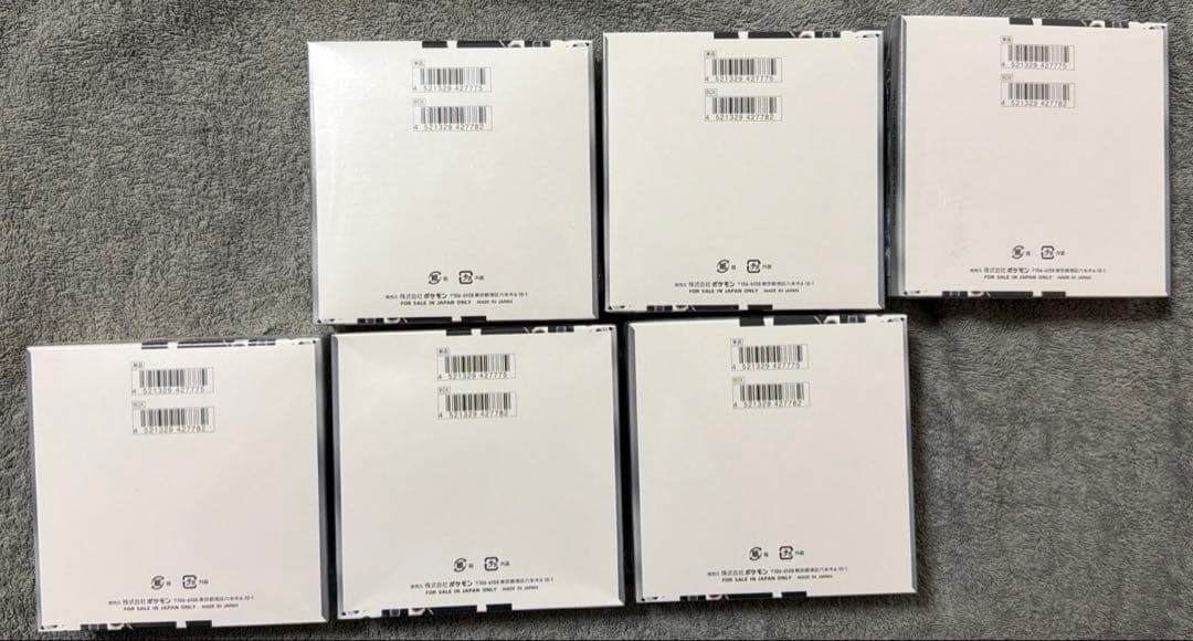 ポケモンカード　ホワイトフレア　6BOXセットシュリンク付き