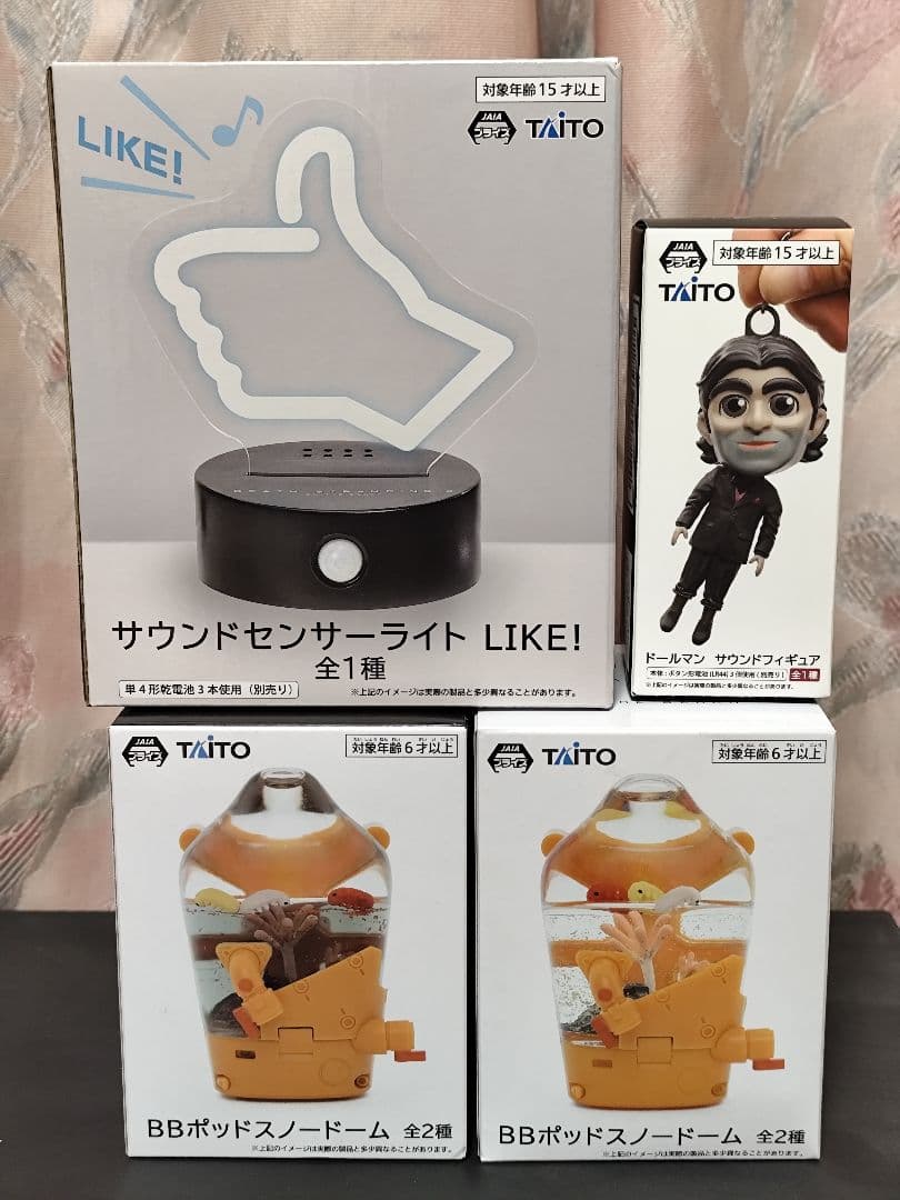 【4種セット】デススト2 BBポッドスノードーム センサーライト ドールマン