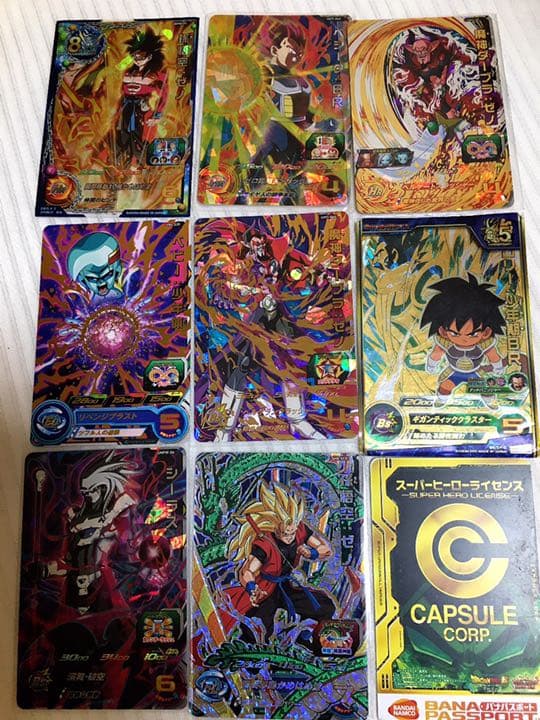 ドラゴンボールヒーローズ　20枚セット