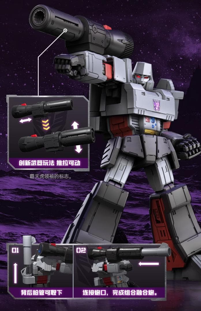 トランスフォーマー メガトロン G1 アクションエディション 正規品 新品未開封