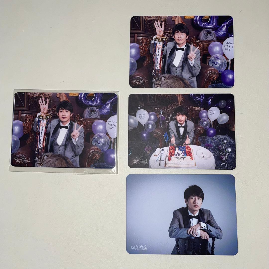 中丸雄一 中丸通信 4点セット