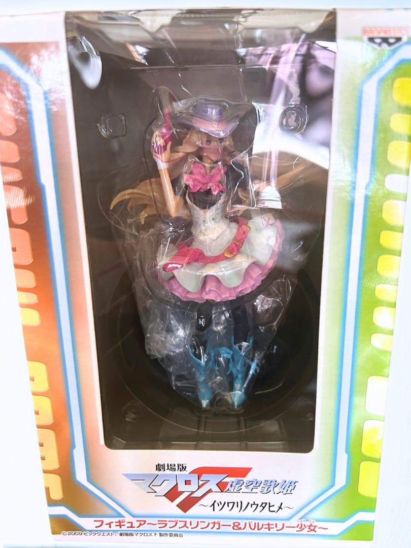 【5点セット】マクロスF フィギュア シェリル ランカ 一番くじ