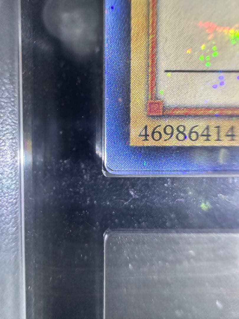 【ARS鑑定10】ブラック・マジシャン ノーマルパラレルレア【極美品】