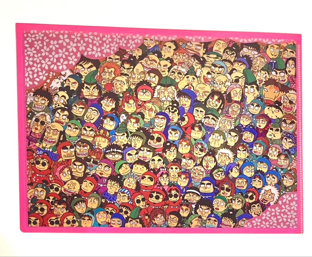 尼子騒兵衛展　忍たま乱太郎　落第忍者乱太郎　クリアファイル　土井半助　山田利吉