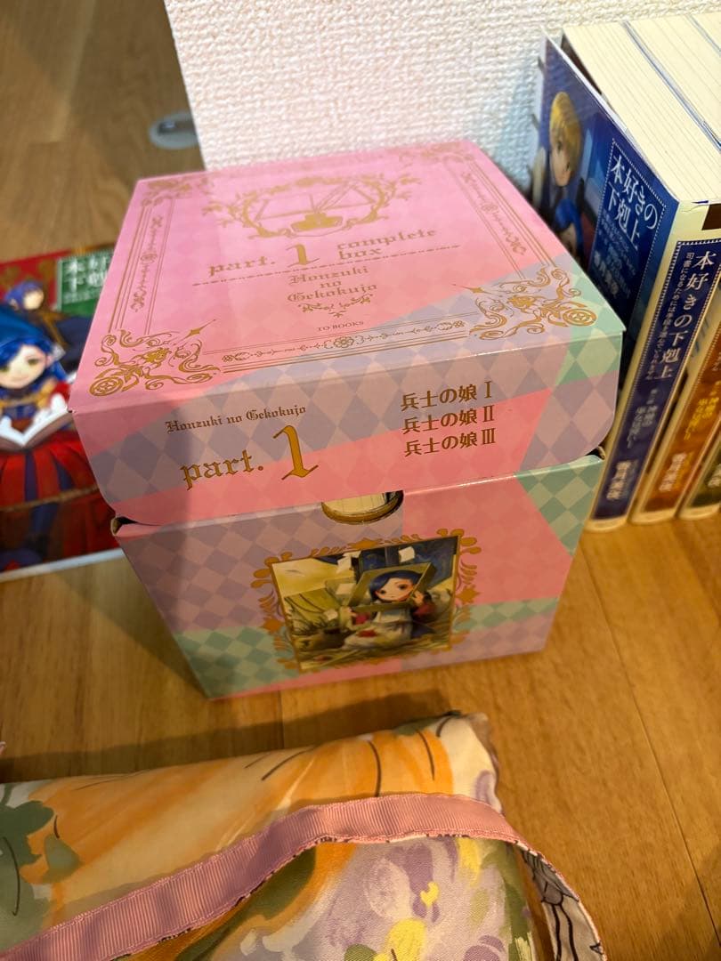 値下OK 特典付き本好きの下剋上 小説（第4部一部欠巻）ファンブック＋収納BOX