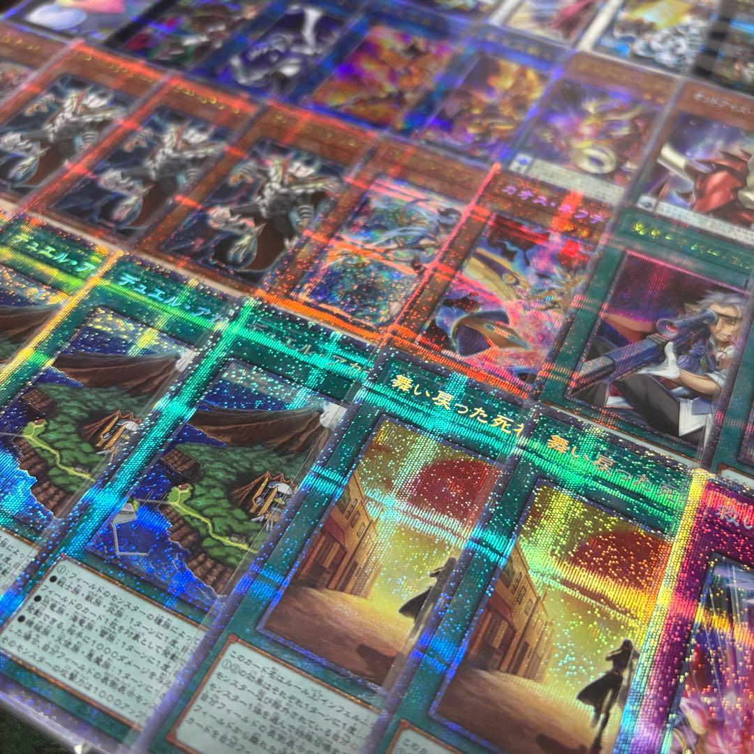 【遊戯王】20th 25th プリシク まとめ売り セット 36枚