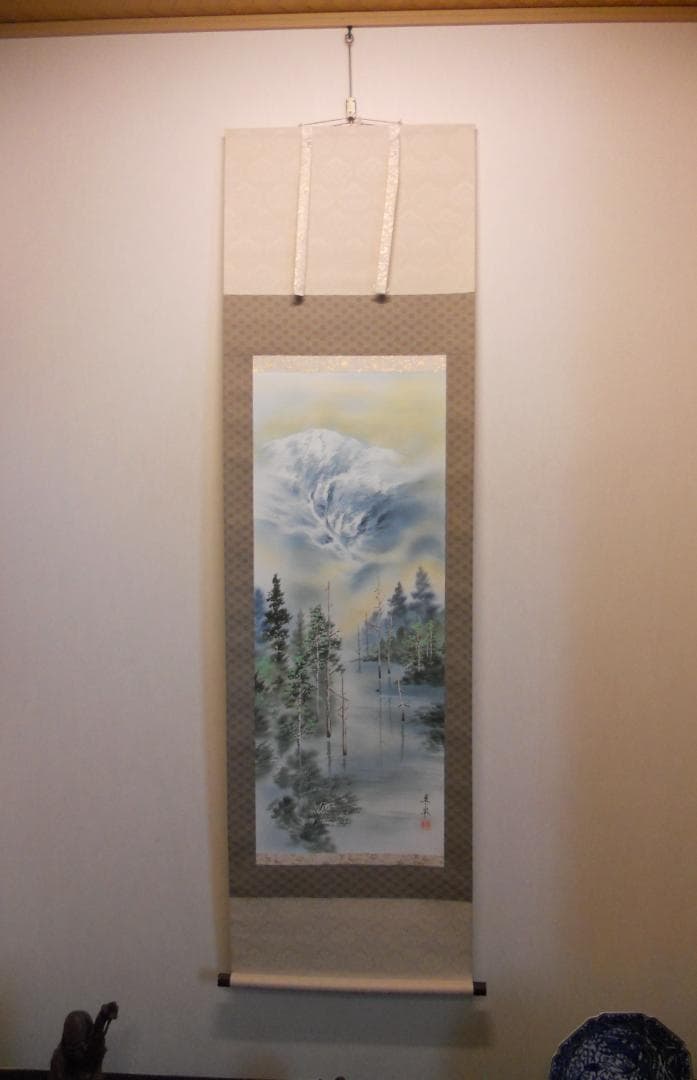 掛け軸 古川翠峯 上高地 絹本 希少 軸装 茶道具 掛軸 美品 です。