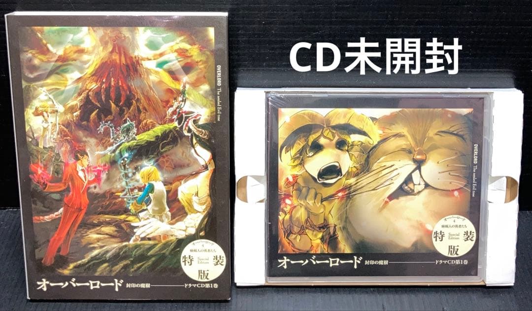 オーバーロード 全巻 特装版 10th カバー