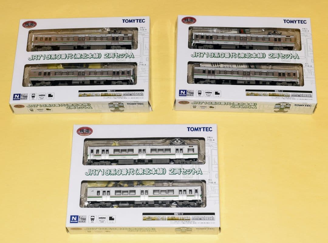 鉄コレ型番266693 JR東日本719系0番代(東北本線) 2両Aセット 3個