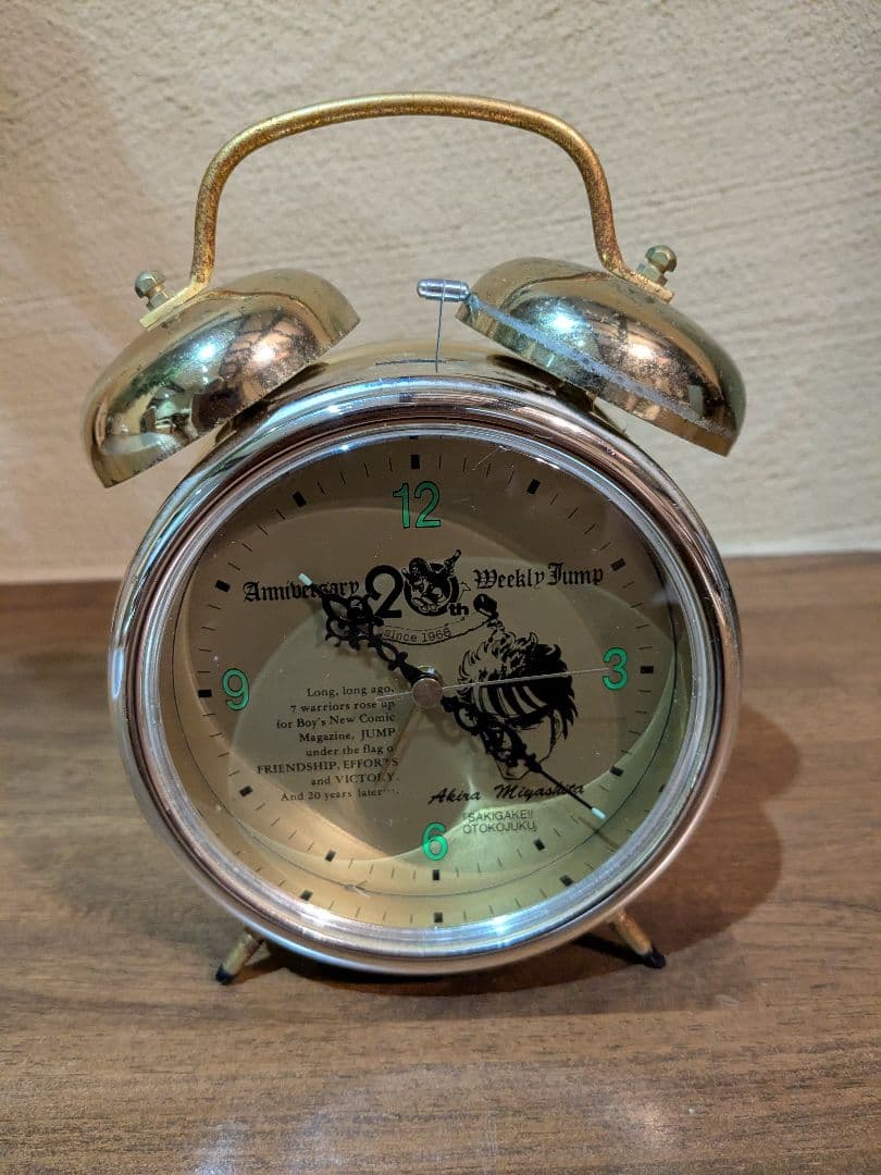 魁!!男塾　目覚まし時計