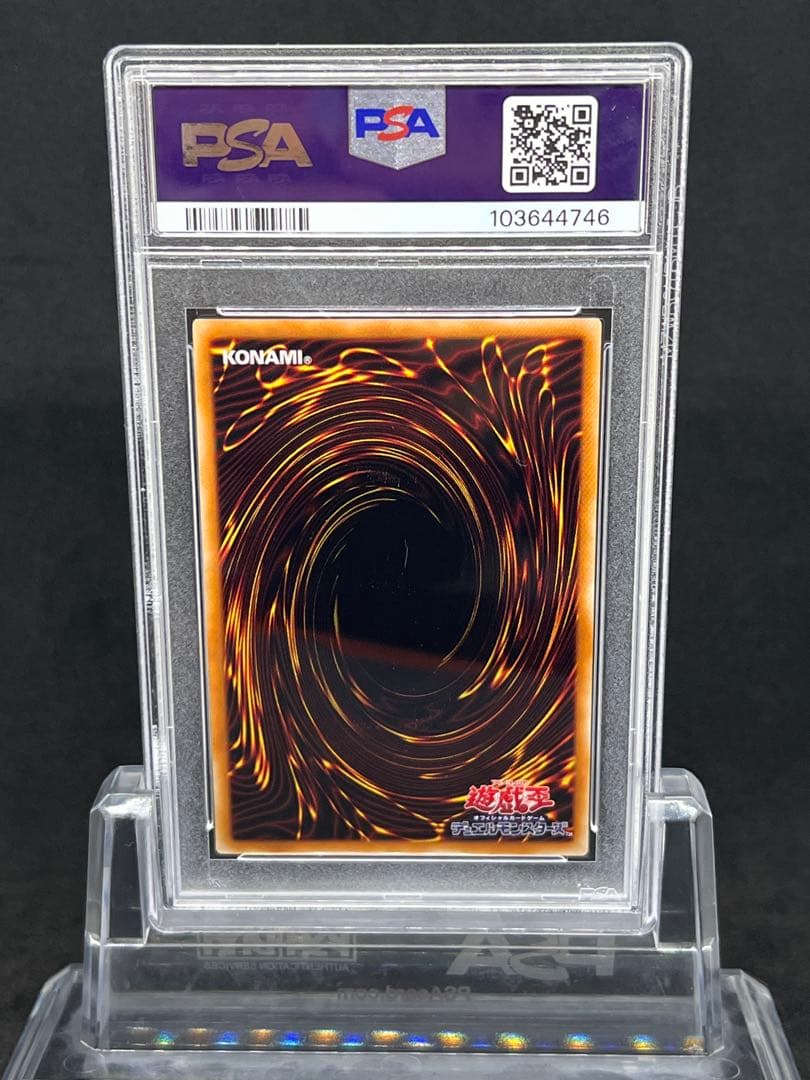 PSA10 暗黒魔族ギルファーデーモン　レリーフ　305-053