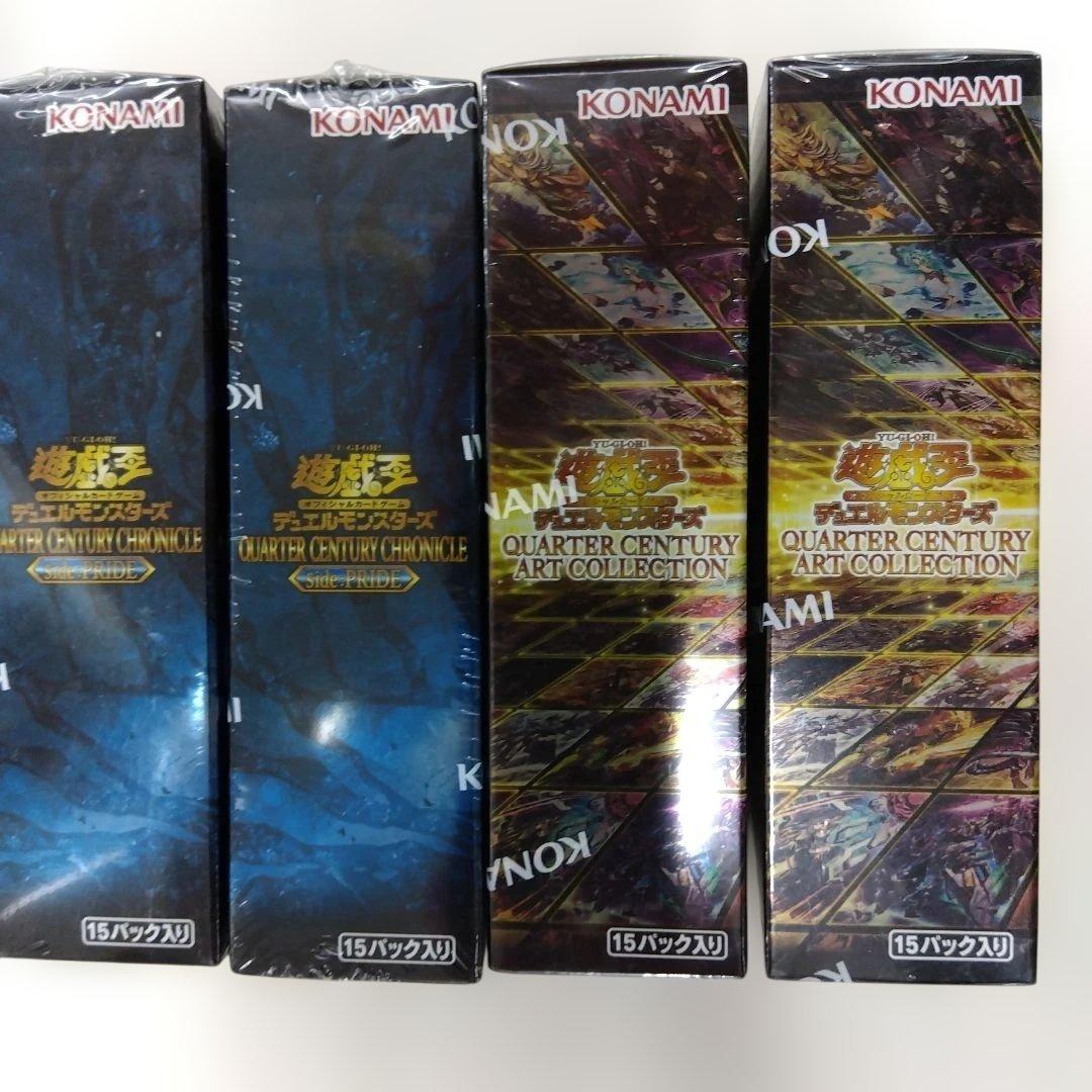 遊戯王 QUARTER CENTURY ART COLLECTION 4BOX