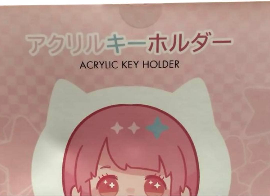 シャイニングニキ　アクリルキーホルダー 非売品 当選品　Twitter