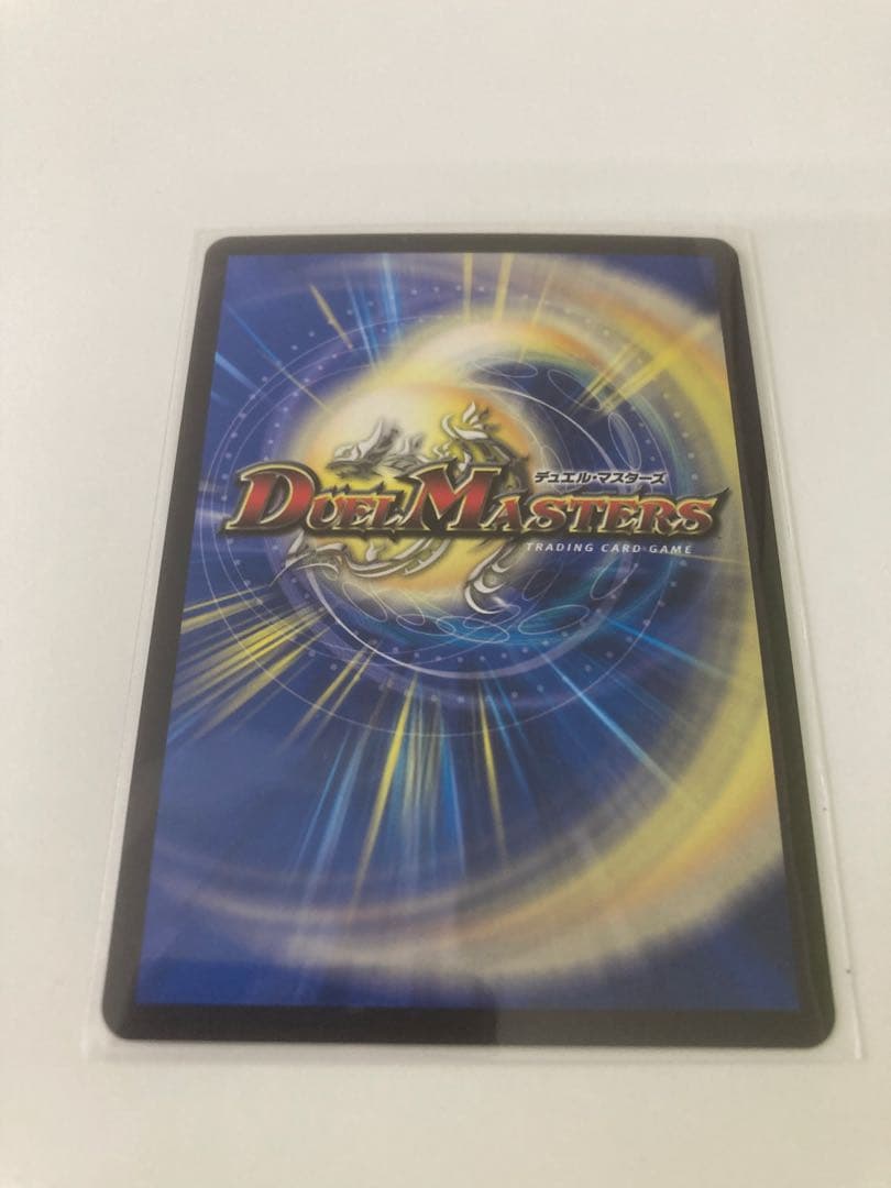 頂上連結　ロッドゾージア 5th プロモ