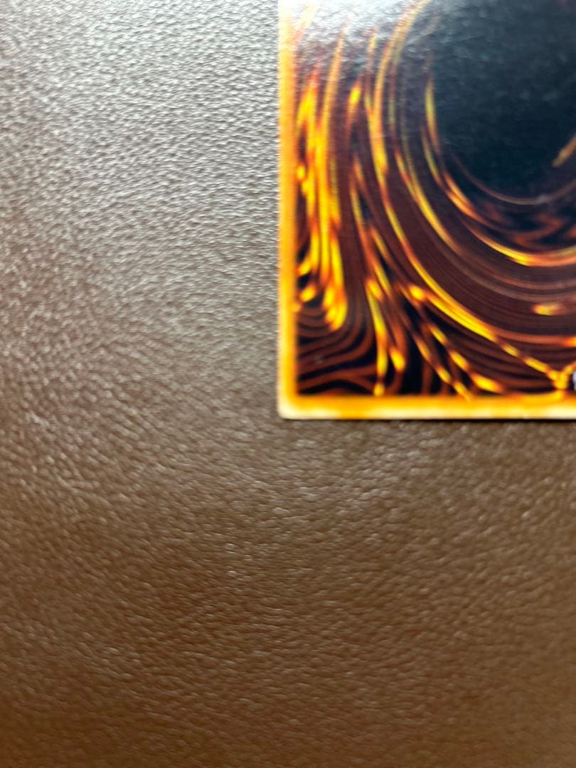 キズあり【遊戯王】ウルトラシークレットレア◇くいぐるみ