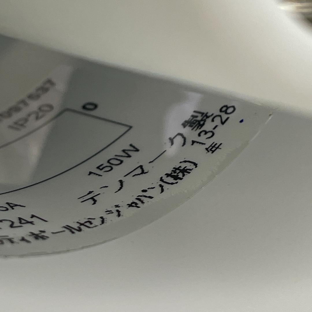 ルイスポールセン PH5 ペンダントライト 照明 2013年 ターコイズ グレー