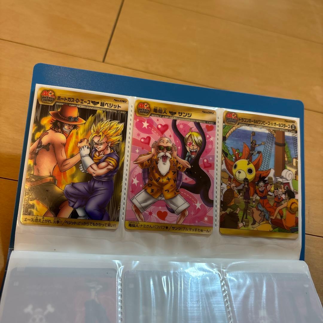 【希少】ドラゴンボール&ワンピースコラボ グミカード9枚セット