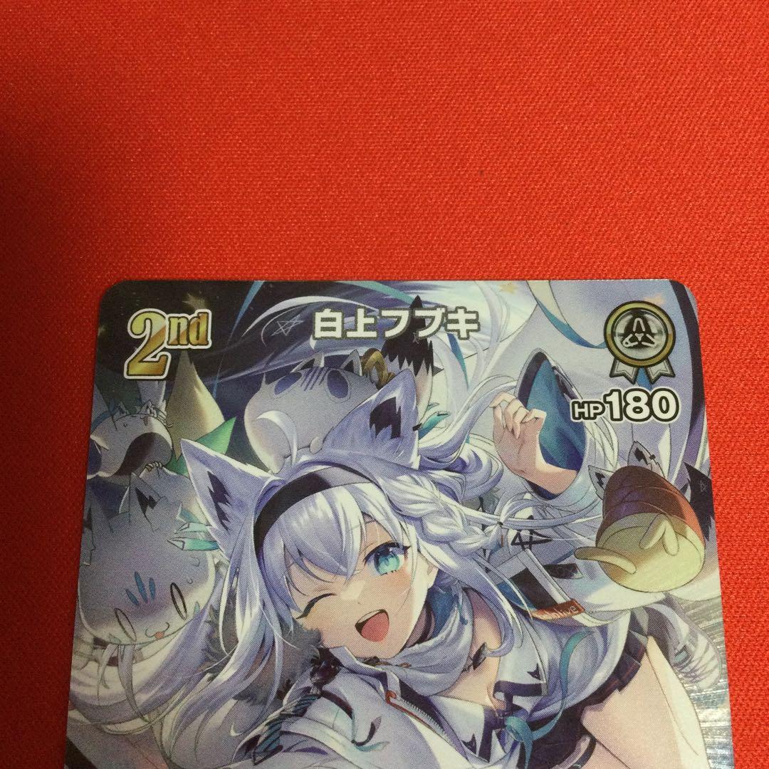 ホロカ　ホロライブカードゲーム　白上フブキ　ur クインテットスペクトラム