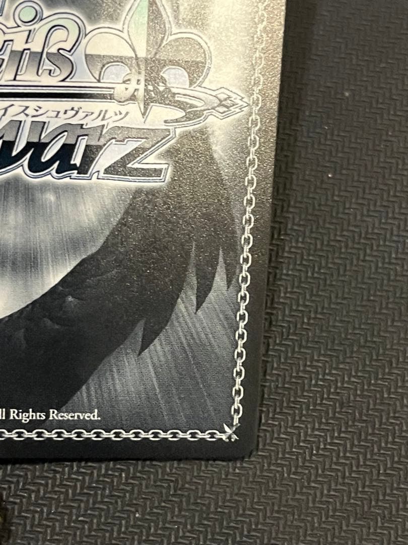 美品　ヴァイスシュヴァルツ　お友達を追って マンハッタンカフェ SP サイン