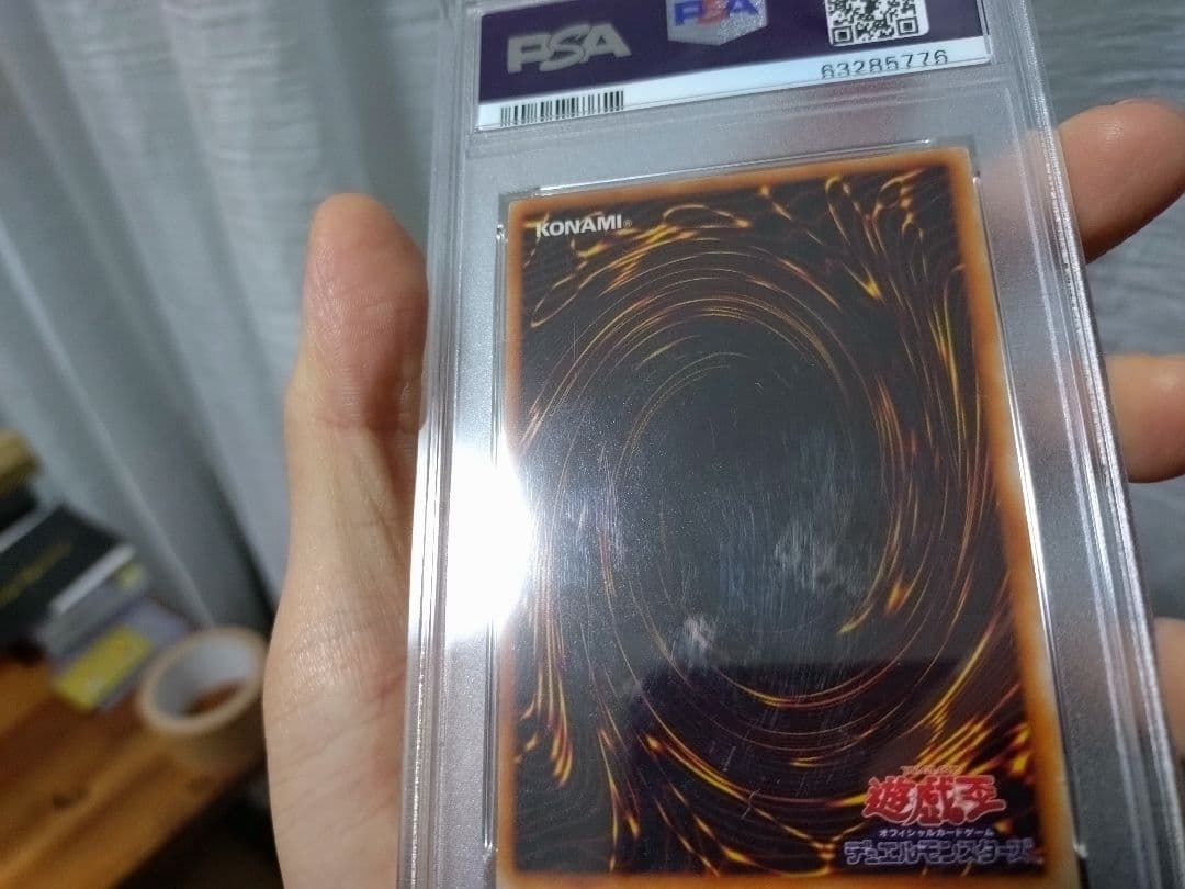 遊戯王 ブラック・マジシャン　初期ウルトラ　PSA9