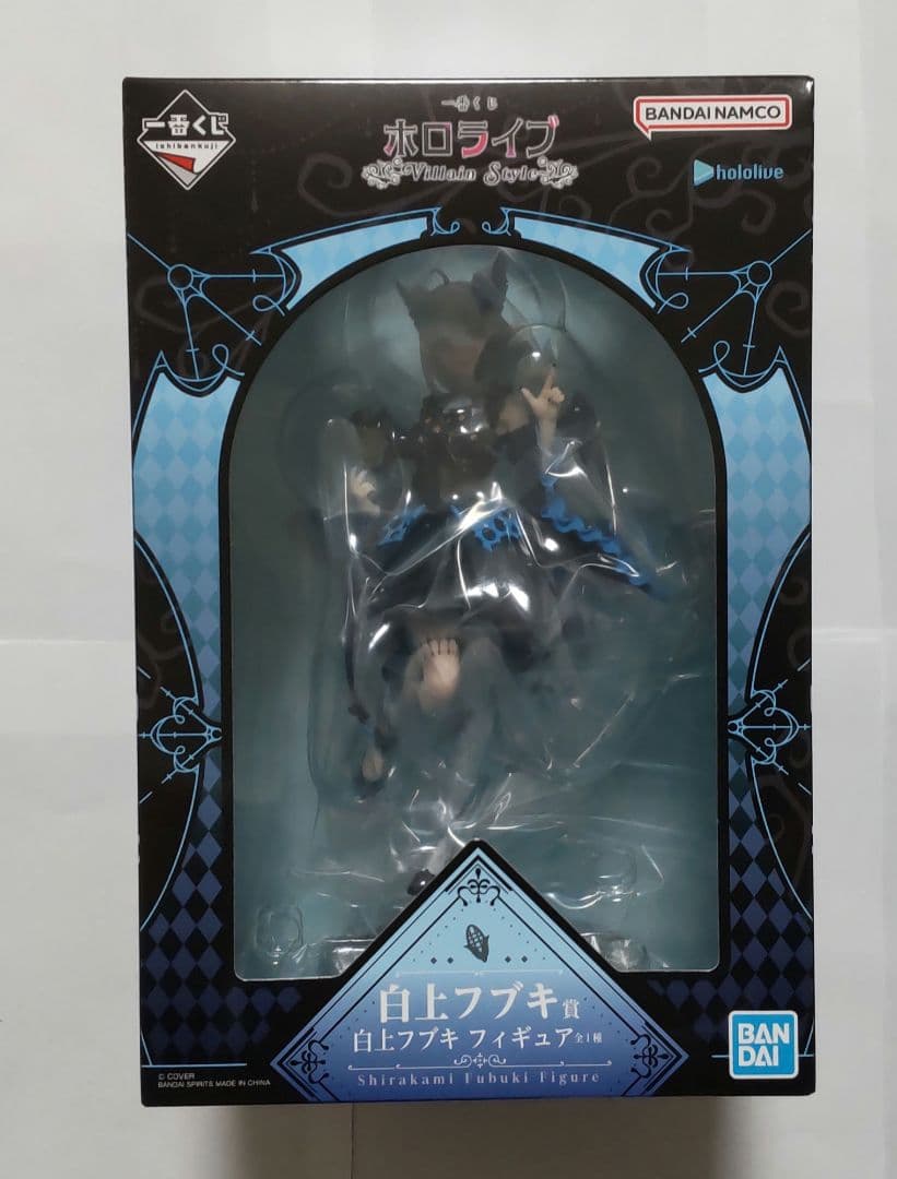 一番くじ ホロライブ ～Villain Style～白上フブキ賞 フィギュア